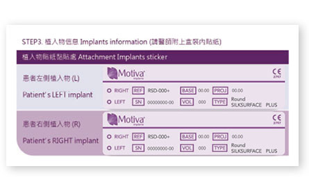 (圖)保固註冊表格